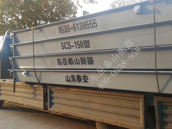 如何對(duì)“電子汽車衡”進(jìn)行檢定及維護(hù)？方法有哪些？